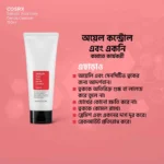 COSRX Salicylic Acid Daily Gentle Cleanser 150ml - Image 2