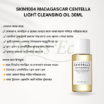 SKIN1004 Madagascar Centella Light Cleansing Oil 30ml - Image 3